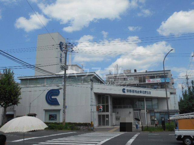その他　京都信用金庫 北野支店（その他）まで591m
