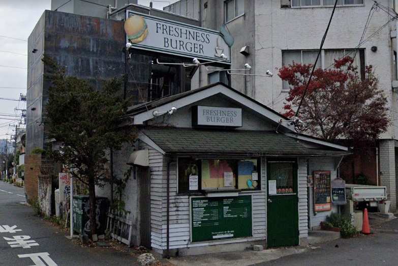 飲食店　フレッシュネスバーガー富ヶ谷店（飲食店）まで578m