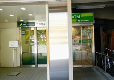 銀行　ゆうちょ銀行本店東京大学駒場校舎内出張所（銀行）まで1419m