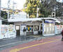 その他　石山寺駅（その他）まで541m