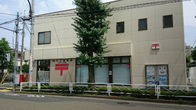 郵便局　府中三郵便局（郵便局）まで488m