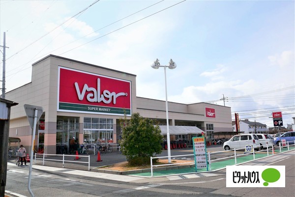 スーパー　バロー師勝店（スーパー）まで1106m