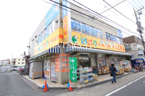 ドラックストア　どらっぐぱぱす 五反野駅前店（ドラッグストア）まで914m