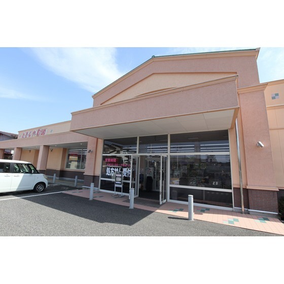 ドラックストア　とをしや薬局島内店（ドラッグストア）まで1688m