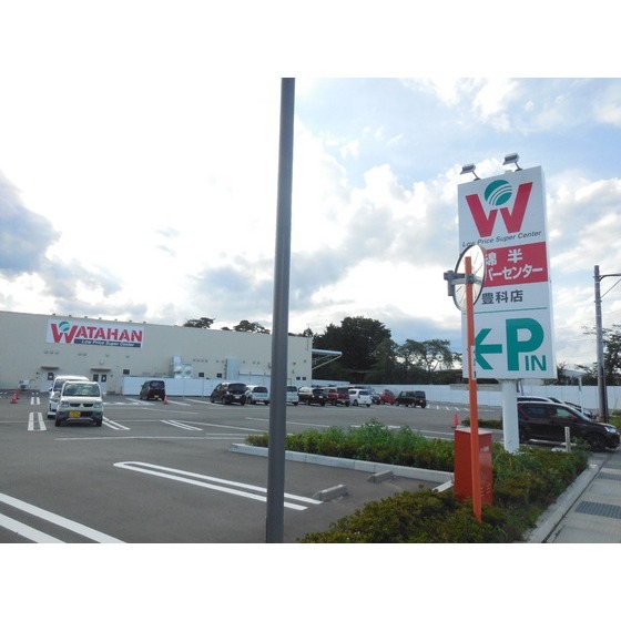 ホームセンター　綿半スーパーセンター豊科店（ホームセンター）まで2817m