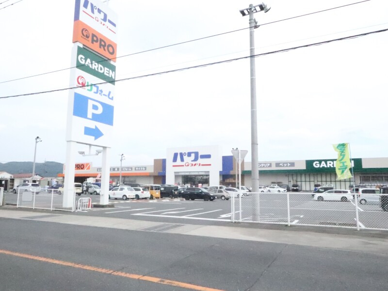 ホームセンター　コメリハード＆グリーン　真備店（ホームセンター）まで325m