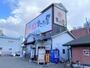 飲食店　ラーメンまこと屋 堺石津店（飲食店）まで1009m