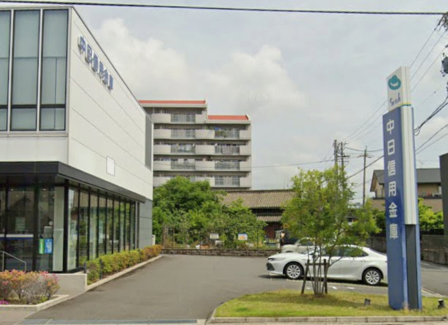 銀行　中日信用金庫中川支店（銀行）まで467m