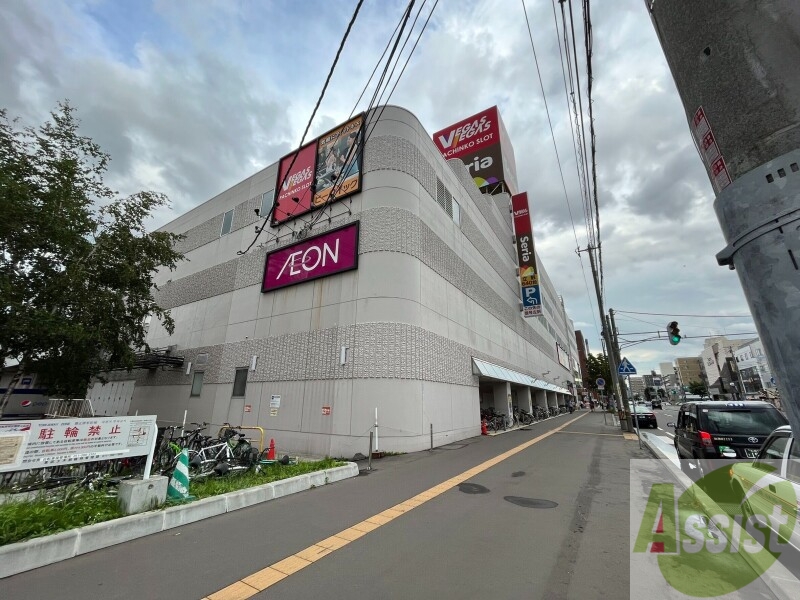 スーパー　イオン札幌栄町店（スーパー）まで479m