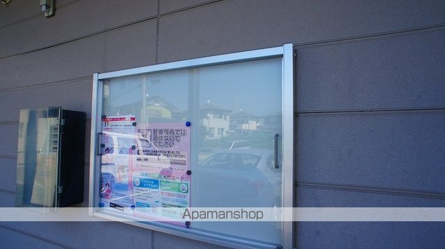 その他共有部分　その他共有部分