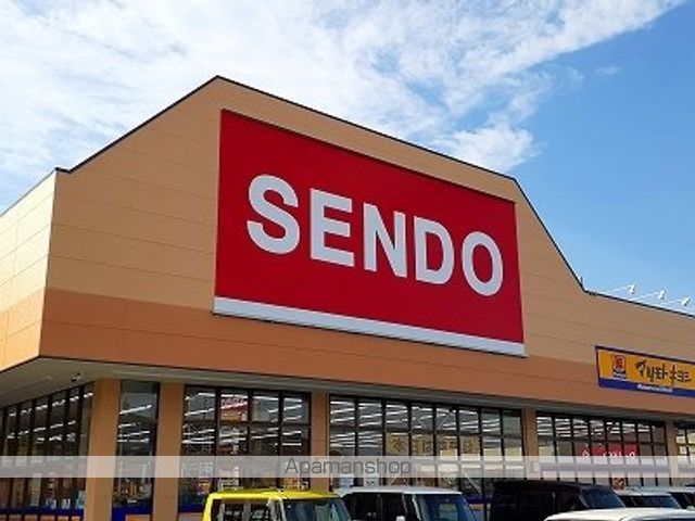 スーパー　ＳＥＮＤＯ古市場プラザ店（スーパー）まで1300m