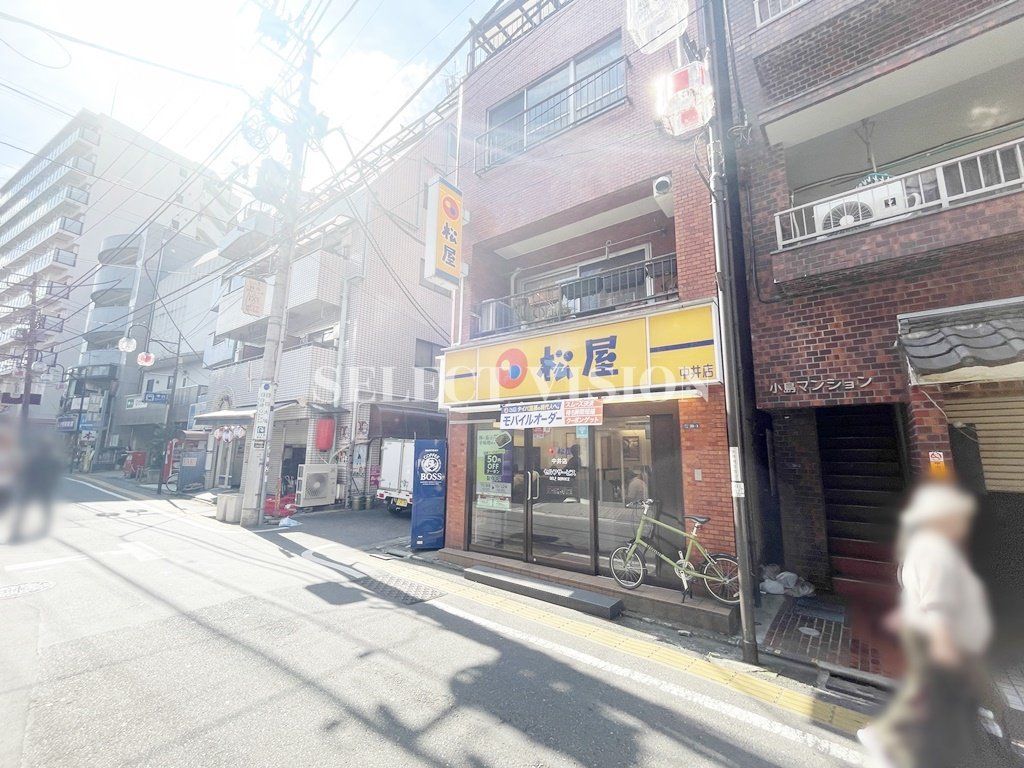 飲食店　松屋中井店（飲食店）まで570m