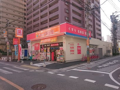 ドラックストア　ドラッグ新生堂 天神南店（ドラッグストア）まで840m