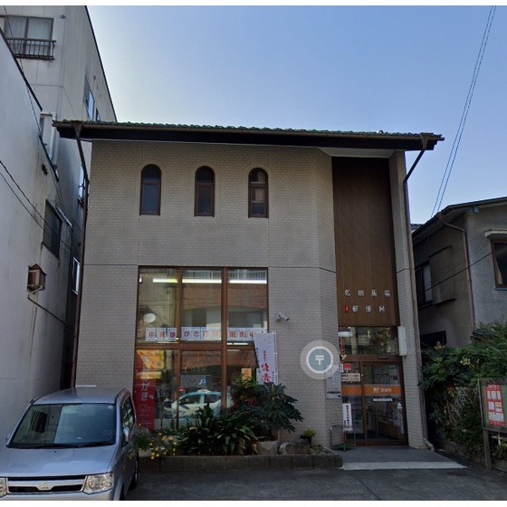 郵便局　飯田馬場郵便局（郵便局）まで813m