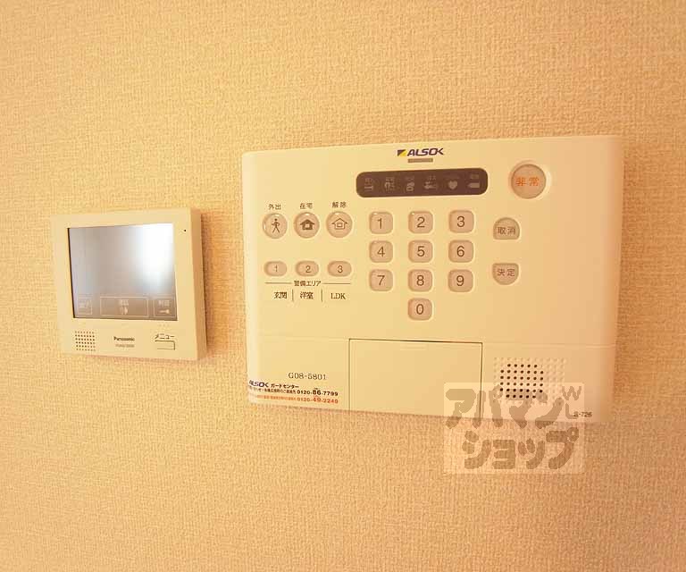 セキュリティ