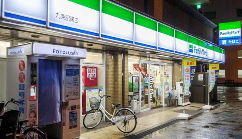コンビニ　ファミリーマート九条駅南店（コンビニ）まで391m