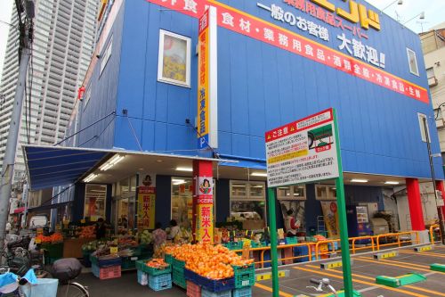 スーパー　Ｃ＆Ｃ 天六店（スーパー）まで144m