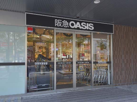 スーパー　阪急オアシス・天六店（スーパー）まで244m