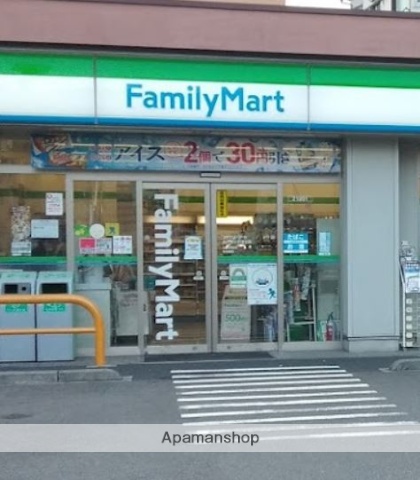 コンビニ　ファミリーマート品川桐ヶ谷通り店（コンビニ）まで465m