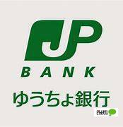 銀行　ゆうちょ銀行札幌支店スーパーアークスイースト内出張所（銀行）まで551m