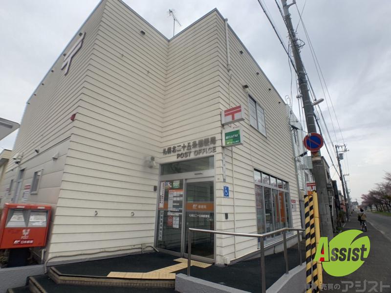 郵便局　札幌北二十五条郵便局（郵便局）まで674m
