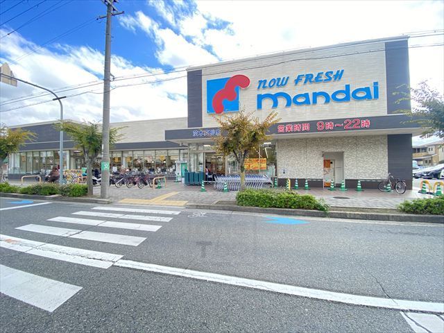 スーパー　万代　茨木真砂店（スーパー）まで627m