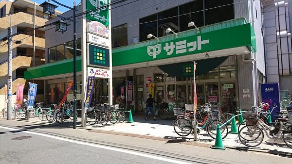 スーパー　サミットストア妙法寺前店（スーパー）まで795m
