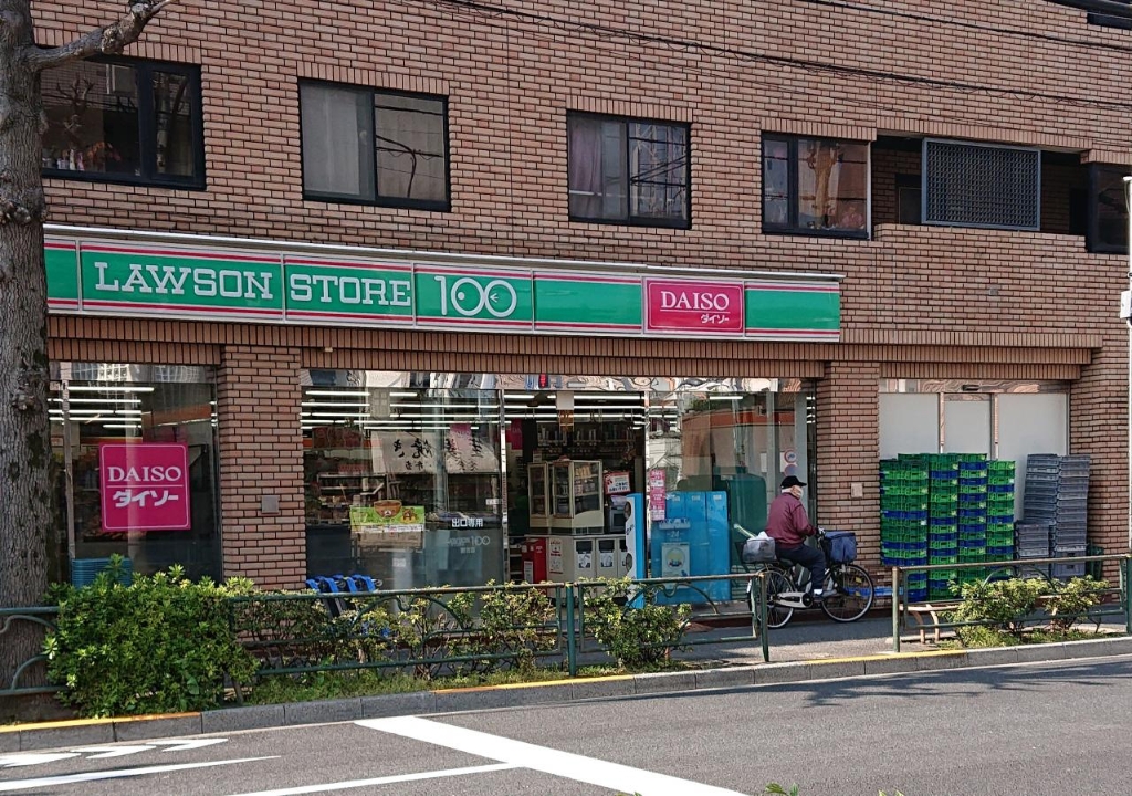 スーパー　ザ・ダイソー DAISO ローソンストア100野方店（スーパー）まで636m