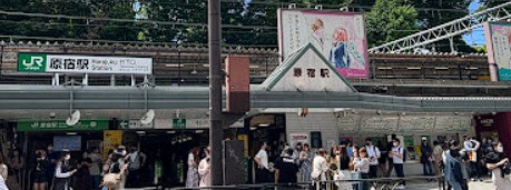その他　駅（その他）まで1524m