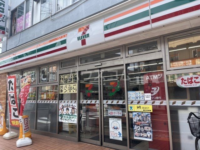 コンビニ　セブンイレブン みのり台駅前店（コンビニ）まで516m