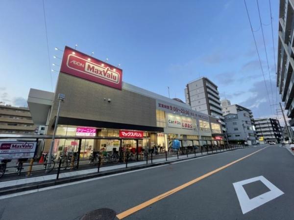 スーパー　Maxvalu京橋店（スーパー）まで894m