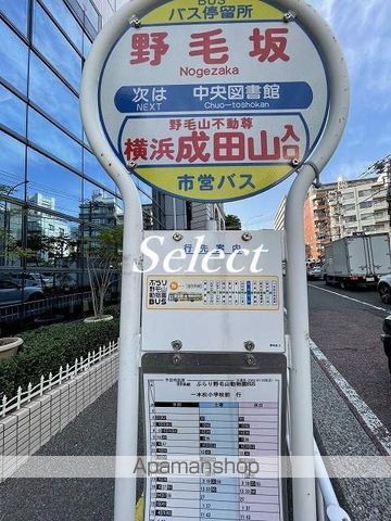 コンビニ　ファミリーマート（コンビニ）まで684m