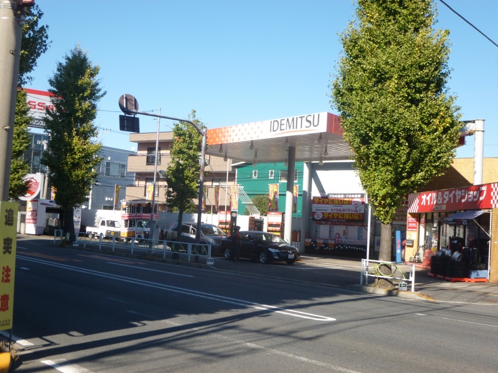 その他　出光（その他）まで854m