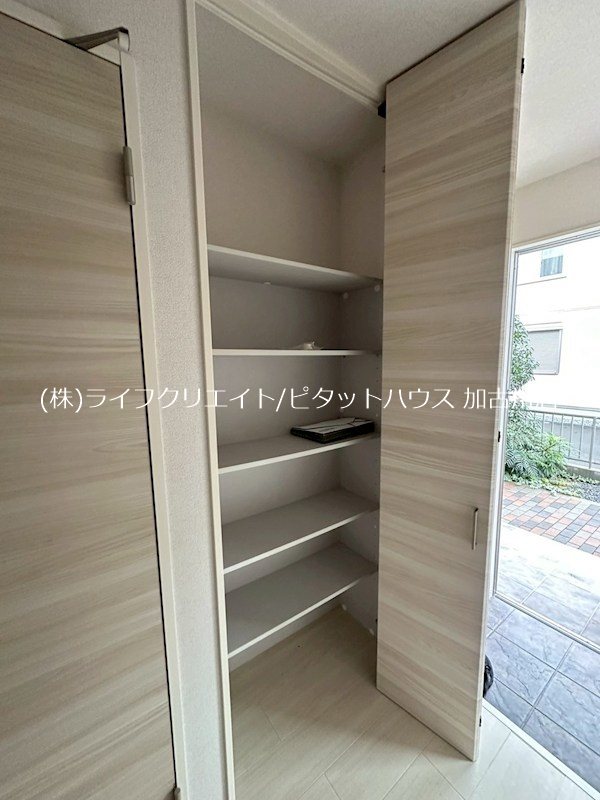 収納