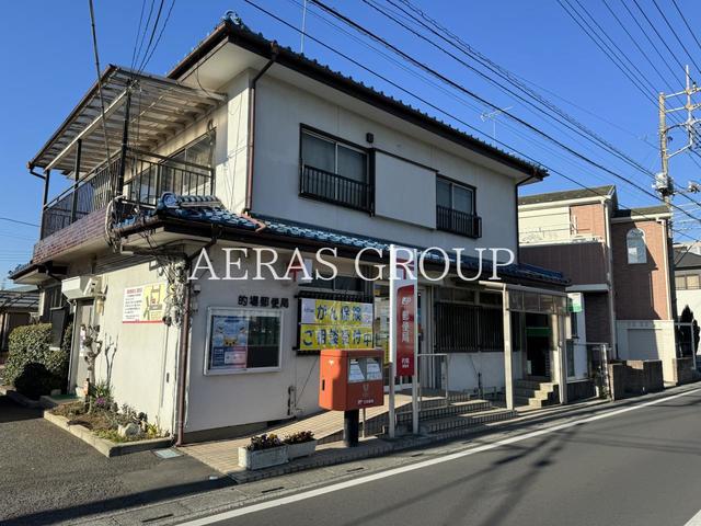 郵便局　的場郵便局（郵便局）まで277m