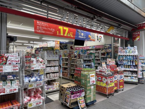 ドラックストア　ツルハドラッグ 横浜元町店（ドラッグストア）まで362m