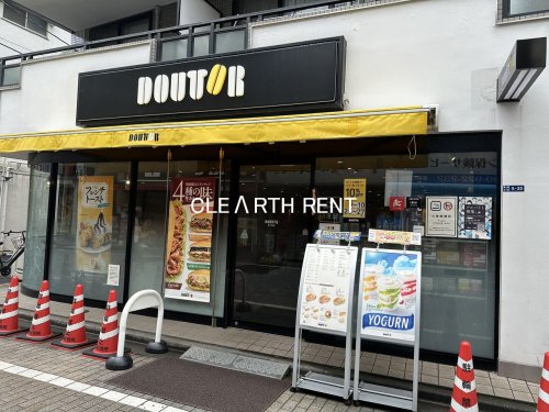 飲食店　ドトールコーヒーショップ 東十条店（飲食店）まで370m