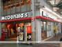 飲食店　マクドナルド天神橋筋六丁目店（飲食店）まで289m