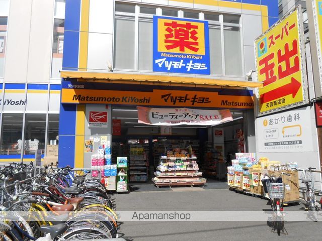 ドラックストア　マツモトキヨシ天六駅前店（ドラッグストア）まで328m