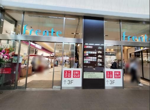 スーパー　成城石井フレンテ笹塚店（スーパー）まで390m