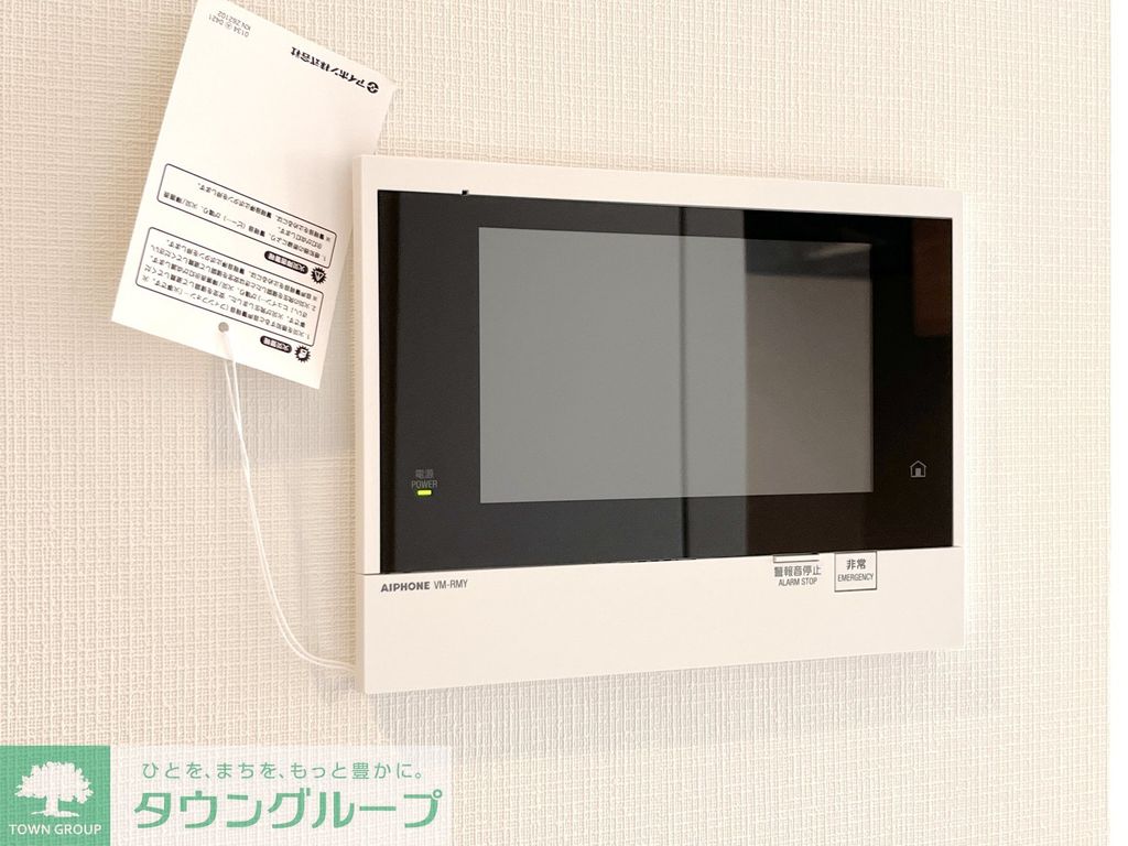 セキュリティ　※参考写真