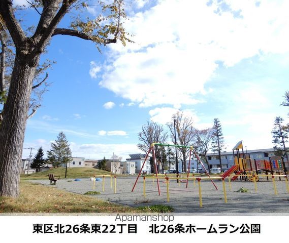 公園　ホームラン公園（公園）まで709m