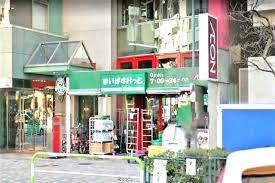 スーパー　まいばすけっと 要町1丁目店（スーパー）まで411m