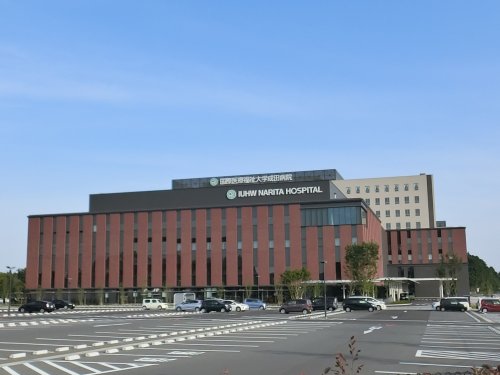 病院　国際医療福祉大学成田病院（病院）まで2585m