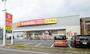 ドラックストア　キリン堂 生野巽中店（ドラッグストア）まで1101m