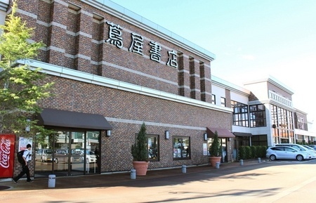レンタルビデオ　蔦屋書店新潟万代（レンタルビデオ）まで728m