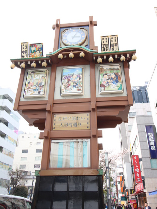 飲食店　甘酒横丁（飲食店）まで514m