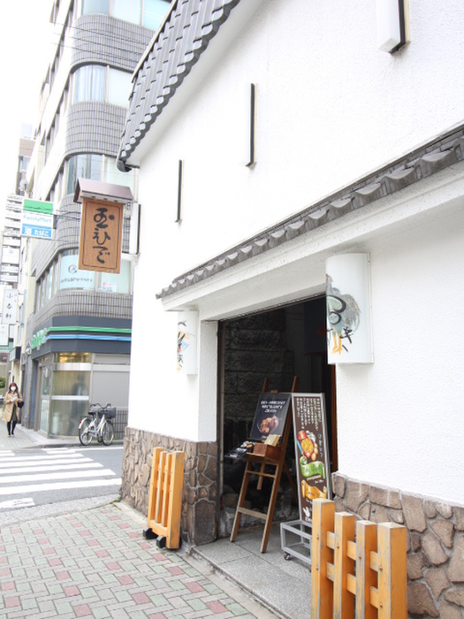 飲食店　鳥料理　玉ひで（飲食店）まで557m