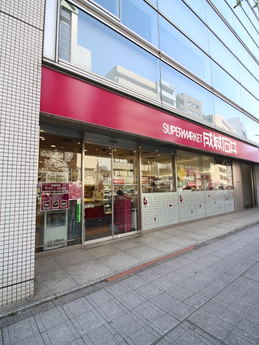 スーパー　成城石井　小伝馬町店（スーパー）まで378m