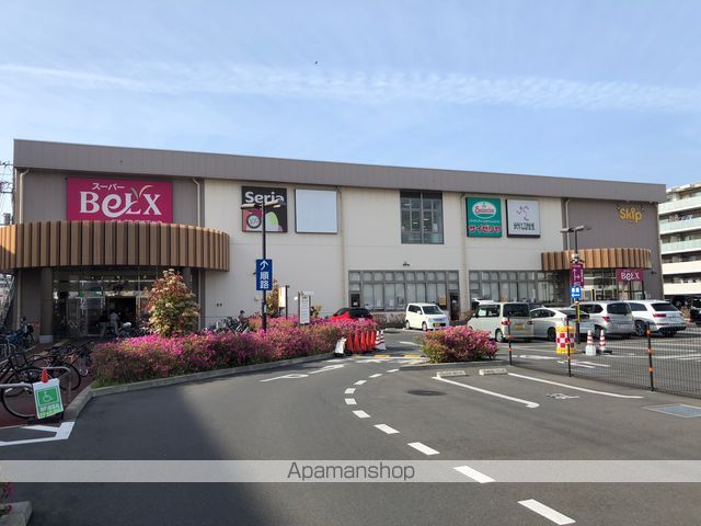 スーパー　スーパーベルクス稲毛天台店（スーパー）まで350m